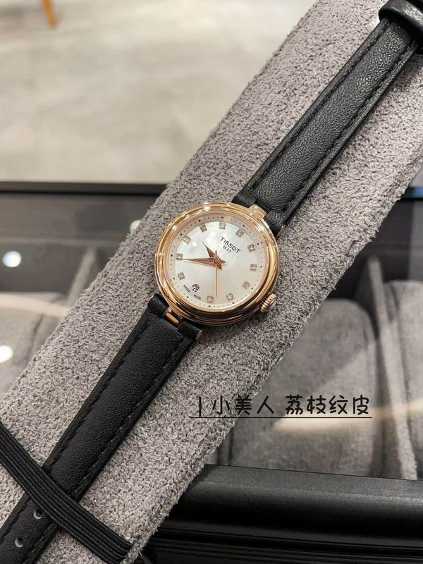 Tissot 26mm 041624